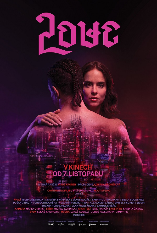 Love 2 poster